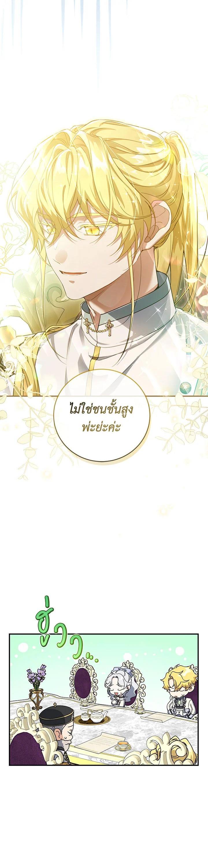 Manga-lc-com อ่านมังงะ อ่านการ์ตูน ออนไลน์ ฟรี Into The Light Once Again ตอนที่ 1 2 3 4 5 6 7 8 9 10 11 12 13 14 ฟรี ไม่มีโฆษณา Manga-lc - อ่าน มังงะ อ่าน การ์ตูน ออนไลน์ อ่านมังงะ ฟรี