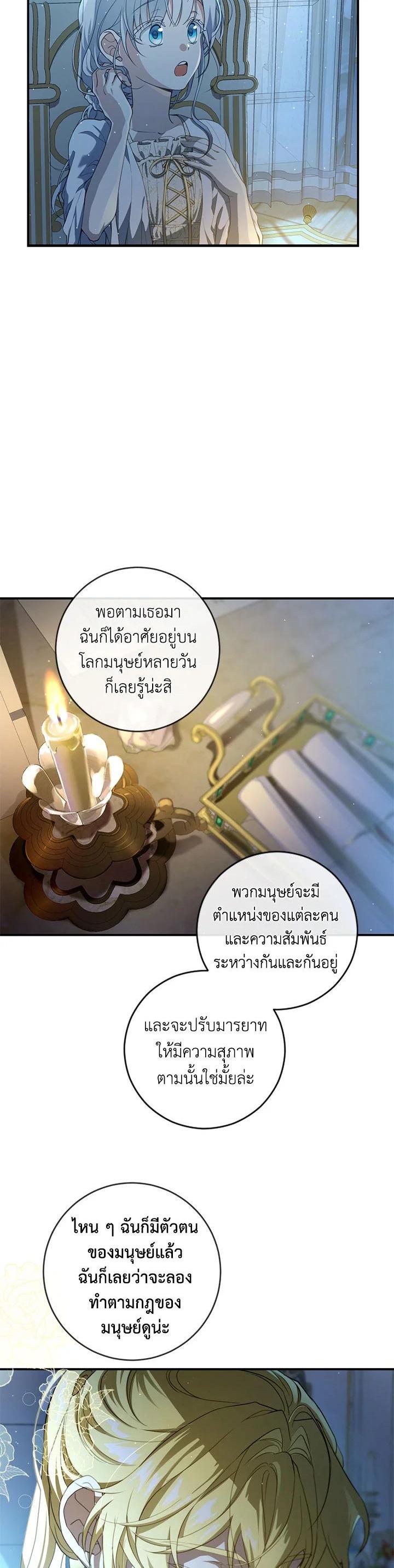 Manga-lc-com อ่านมังงะ อ่านการ์ตูน ออนไลน์ ฟรี Into The Light Once Again ตอนที่ 1 2 3 4 5 6 7 8 9 10 11 12 13 14 ฟรี ไม่มีโฆษณา Manga-lc - อ่าน มังงะ อ่าน การ์ตูน ออนไลน์ อ่านมังงะ ฟรี