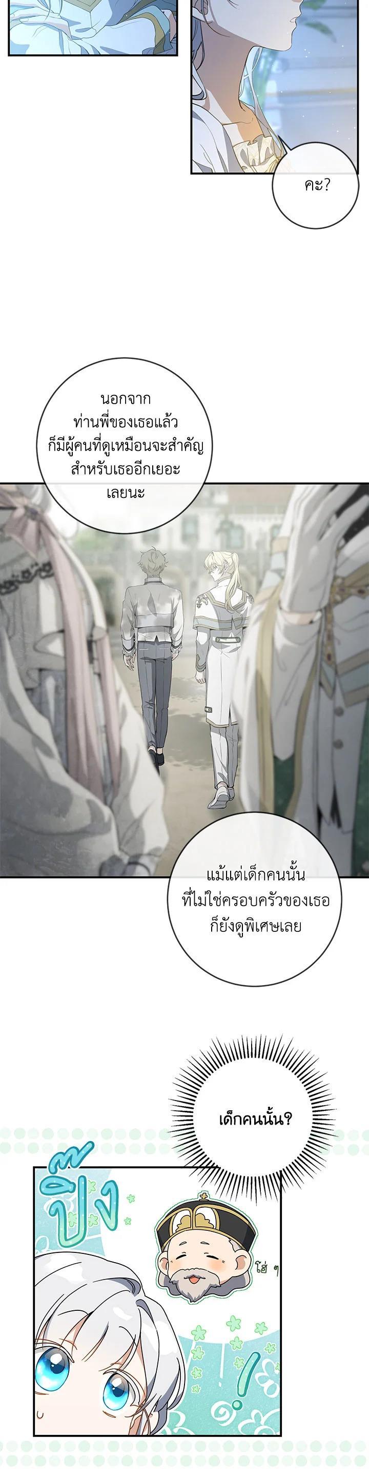 Manga-lc-com อ่านมังงะ อ่านการ์ตูน ออนไลน์ ฟรี Into The Light Once Again ตอนที่ 1 2 3 4 5 6 7 8 9 10 11 12 13 14 ฟรี ไม่มีโฆษณา Manga-lc - อ่าน มังงะ อ่าน การ์ตูน ออนไลน์ อ่านมังงะ ฟรี