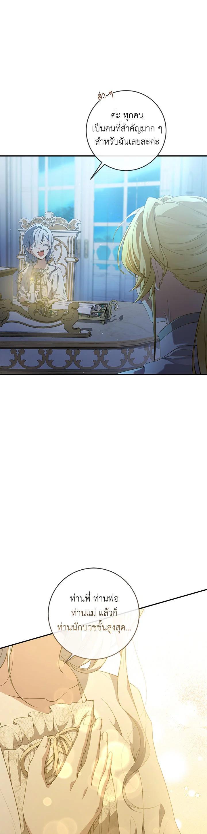 Manga-lc-com อ่านมังงะ อ่านการ์ตูน ออนไลน์ ฟรี Into The Light Once Again ตอนที่ 1 2 3 4 5 6 7 8 9 10 11 12 13 14 ฟรี ไม่มีโฆษณา Manga-lc - อ่าน มังงะ อ่าน การ์ตูน ออนไลน์ อ่านมังงะ ฟรี