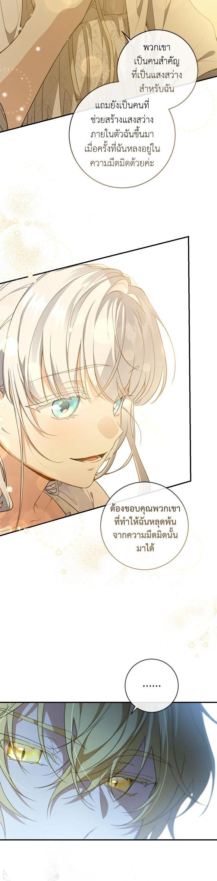 Manga-lc-com อ่านมังงะ อ่านการ์ตูน ออนไลน์ ฟรี Into The Light Once Again ตอนที่ 1 2 3 4 5 6 7 8 9 10 11 12 13 14 ฟรี ไม่มีโฆษณา Manga-lc - อ่าน มังงะ อ่าน การ์ตูน ออนไลน์ อ่านมังงะ ฟรี