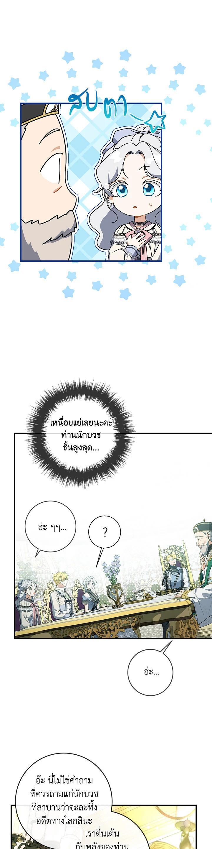 Manga-lc-com อ่านมังงะ อ่านการ์ตูน ออนไลน์ ฟรี Into The Light Once Again ตอนที่ 1 2 3 4 5 6 7 8 9 10 11 12 13 14 ฟรี ไม่มีโฆษณา Manga-lc - อ่าน มังงะ อ่าน การ์ตูน ออนไลน์ อ่านมังงะ ฟรี