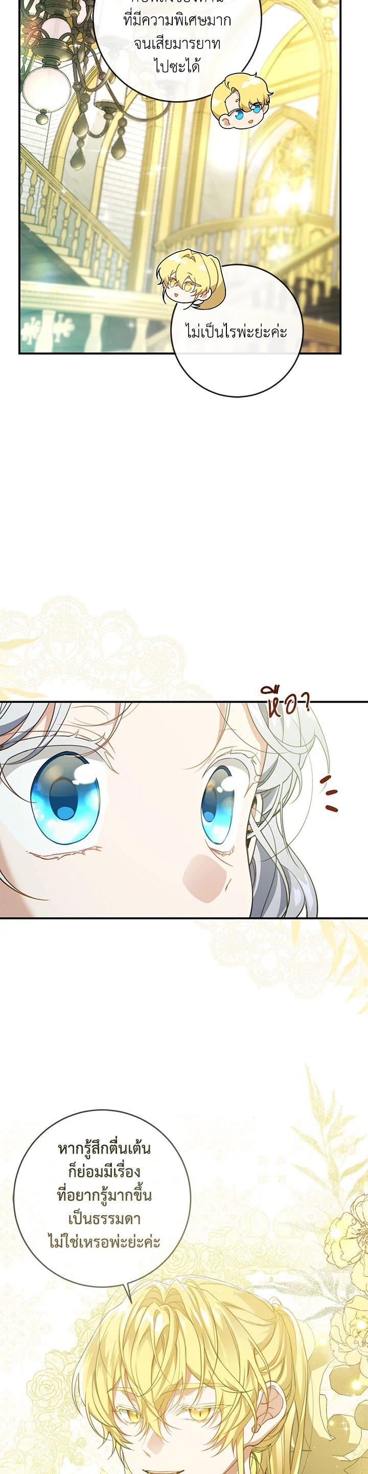 Manga-lc-com อ่านมังงะ อ่านการ์ตูน ออนไลน์ ฟรี Into The Light Once Again ตอนที่ 1 2 3 4 5 6 7 8 9 10 11 12 13 14 ฟรี ไม่มีโฆษณา Manga-lc - อ่าน มังงะ อ่าน การ์ตูน ออนไลน์ อ่านมังงะ ฟรี