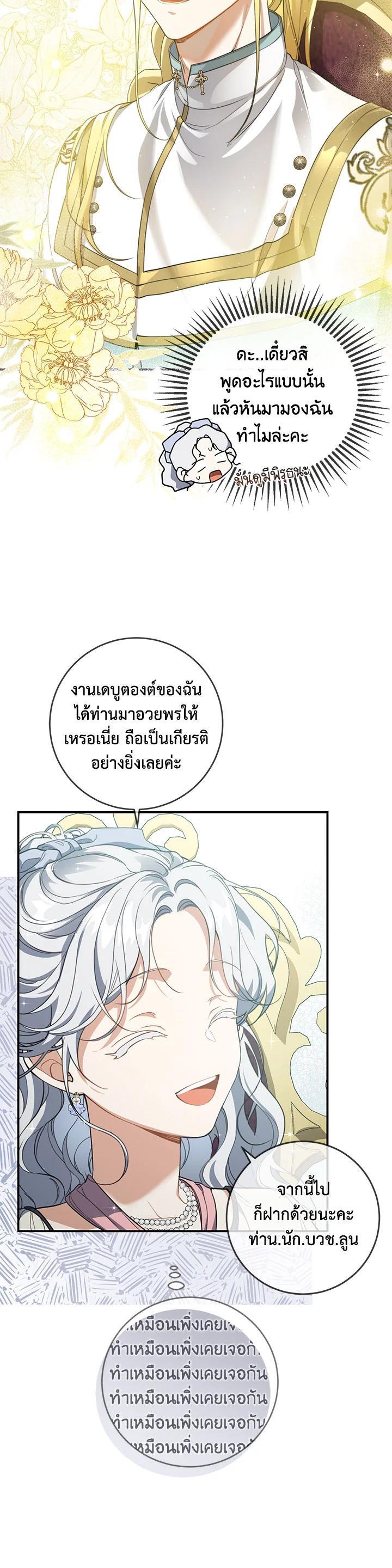 Manga-lc-com อ่านมังงะ อ่านการ์ตูน ออนไลน์ ฟรี Into The Light Once Again ตอนที่ 1 2 3 4 5 6 7 8 9 10 11 12 13 14 ฟรี ไม่มีโฆษณา Manga-lc - อ่าน มังงะ อ่าน การ์ตูน ออนไลน์ อ่านมังงะ ฟรี
