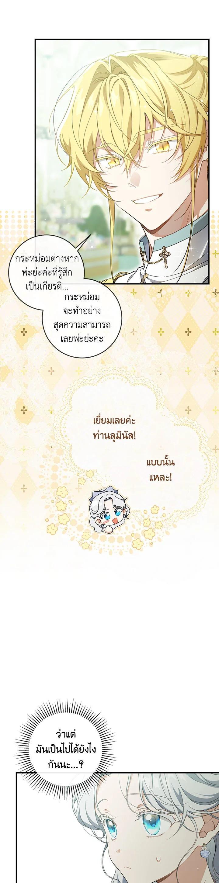 Manga-lc-com อ่านมังงะ อ่านการ์ตูน ออนไลน์ ฟรี Into The Light Once Again ตอนที่ 1 2 3 4 5 6 7 8 9 10 11 12 13 14 ฟรี ไม่มีโฆษณา Manga-lc - อ่าน มังงะ อ่าน การ์ตูน ออนไลน์ อ่านมังงะ ฟรี