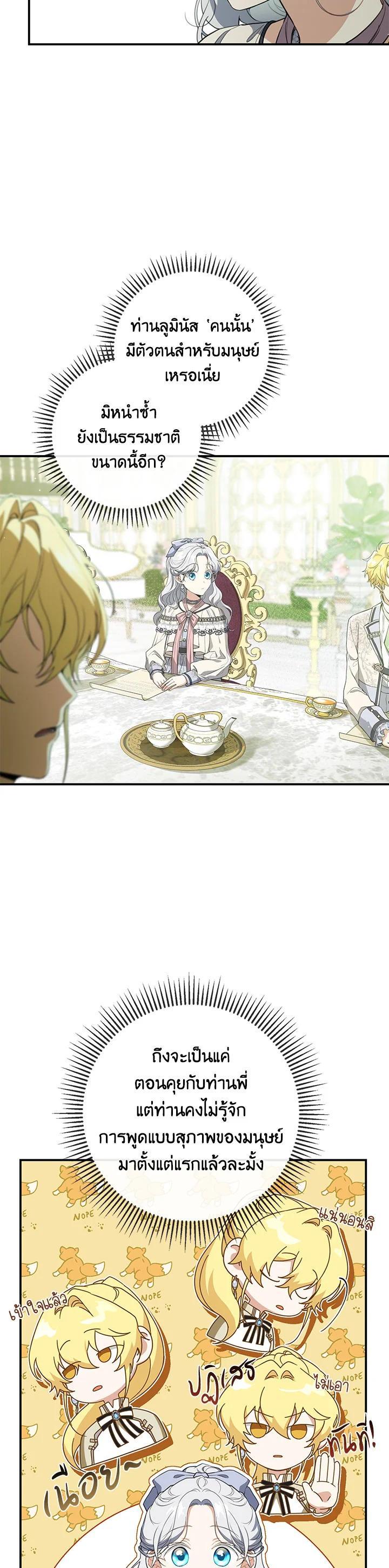 Manga-lc-com อ่านมังงะ อ่านการ์ตูน ออนไลน์ ฟรี Into The Light Once Again ตอนที่ 1 2 3 4 5 6 7 8 9 10 11 12 13 14 ฟรี ไม่มีโฆษณา Manga-lc - อ่าน มังงะ อ่าน การ์ตูน ออนไลน์ อ่านมังงะ ฟรี