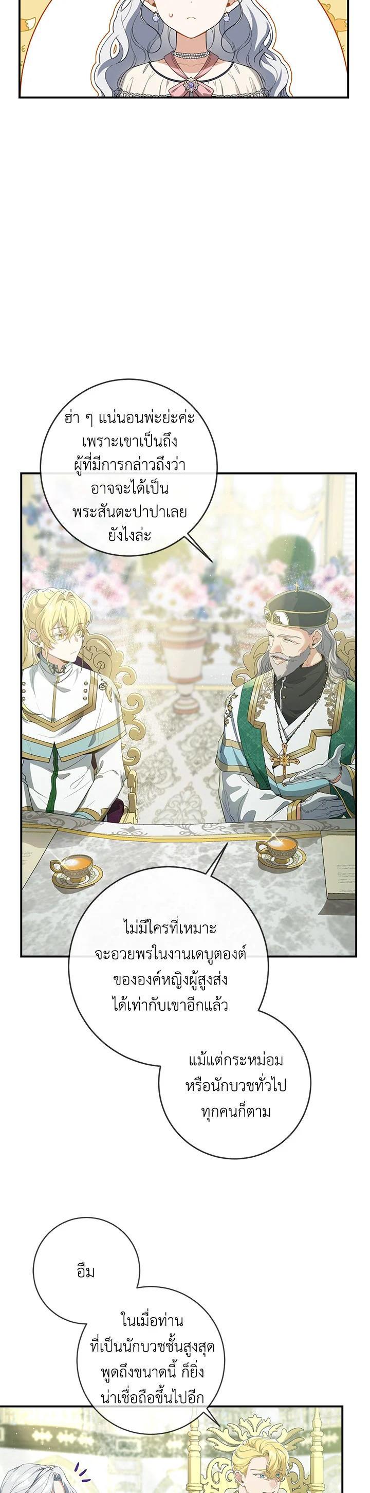 Manga-lc-com อ่านมังงะ อ่านการ์ตูน ออนไลน์ ฟรี Into The Light Once Again ตอนที่ 1 2 3 4 5 6 7 8 9 10 11 12 13 14 ฟรี ไม่มีโฆษณา Manga-lc - อ่าน มังงะ อ่าน การ์ตูน ออนไลน์ อ่านมังงะ ฟรี