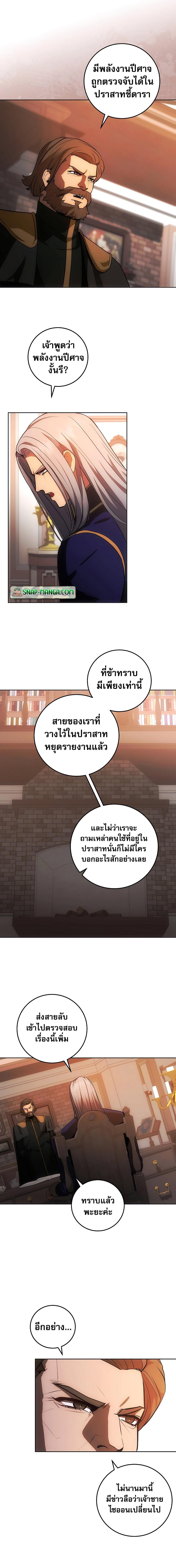 Manga-lc-com อ่านมังงะ อ่านการ์ตูน ออนไลน์ ฟรี I Became the Youngest Prince in the Novel ตอนที่ 1 2 3 4 5 6 7 8 9 10 11 12 13 14 ฟรี ไม่มีโฆษณา Manga-lc - อ่าน มังงะ อ่าน การ์ตูน ออนไลน์ อ่านมังงะ ฟรี