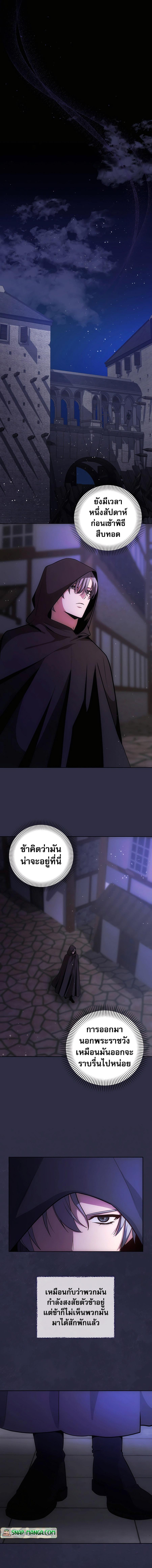Manga-lc-com อ่านมังงะ อ่านการ์ตูน ออนไลน์ ฟรี I Became the Youngest Prince in the Novel ตอนที่ 1 2 3 4 5 6 7 8 9 10 11 12 13 14 ฟรี ไม่มีโฆษณา Manga-lc - อ่าน มังงะ อ่าน การ์ตูน ออนไลน์ อ่านมังงะ ฟรี