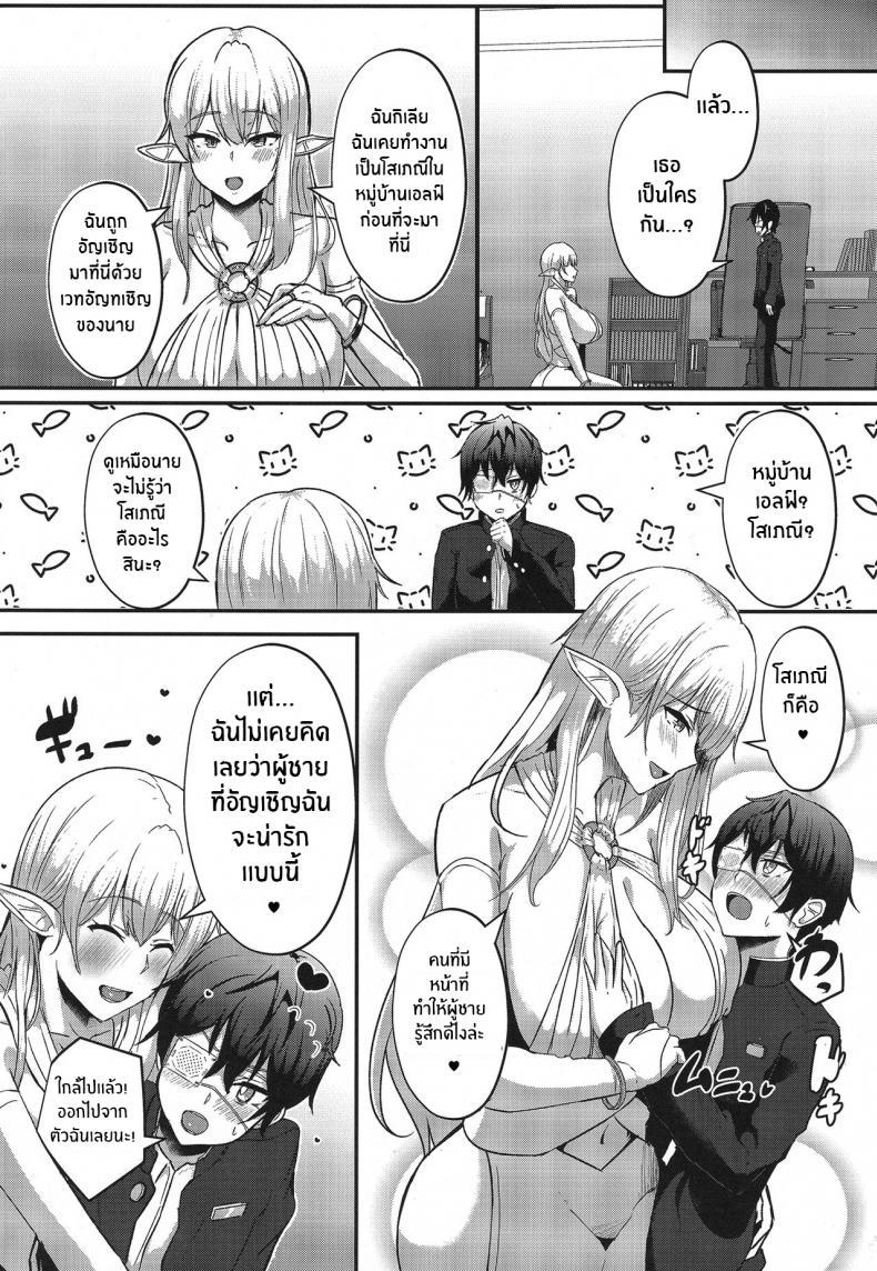 Doujin-Lc- อ่าน โดจิน มังฮวา เกาหลี ญี่ปุ่น จีน แปลไทย เอลฟ์ที่ถูกอัญเชิญจากต่างโลก(C100) [CICADA (Vallos)] Boku no Heya ni Shoufu no Elf o Shoukan Shite Shimatta ตอนที่ 1 2 3 4 5 6 7 8 9 10 11 12 13 14 ฟรี ไม่มีโฆษณา อ่าน โดจิน Manhwa เกาหลี ญี่ปุ่น จีน เรามีครบ คัดมาให้เน้นๆ โดจิน 18+ รับประกันความฟินโดย  Doujin Lc