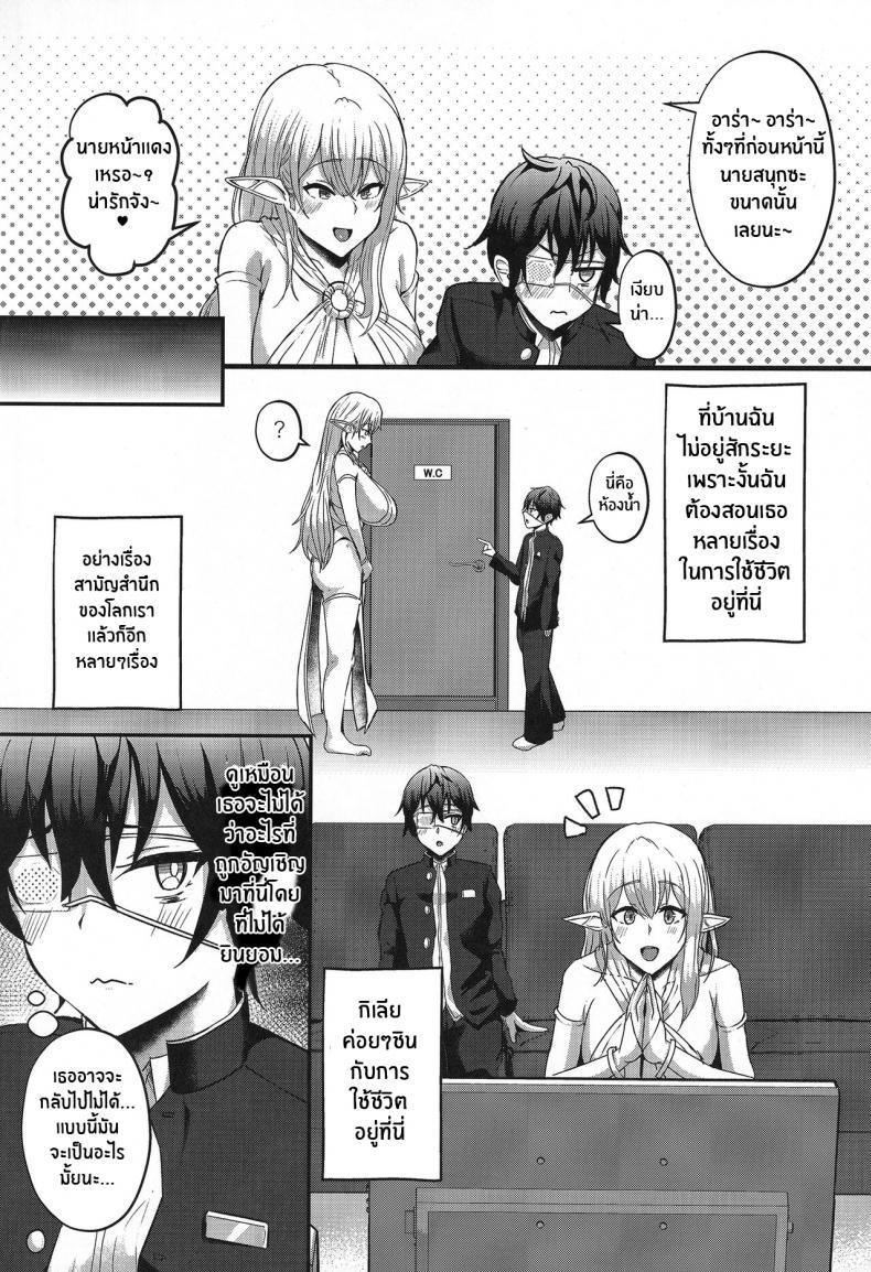 Doujin-Lc- อ่าน โดจิน มังฮวา เกาหลี ญี่ปุ่น จีน แปลไทย เอลฟ์ที่ถูกอัญเชิญจากต่างโลก(C100) [CICADA (Vallos)] Boku no Heya ni Shoufu no Elf o Shoukan Shite Shimatta ตอนที่ 1 2 3 4 5 6 7 8 9 10 11 12 13 14 ฟรี ไม่มีโฆษณา อ่าน โดจิน Manhwa เกาหลี ญี่ปุ่น จีน เรามีครบ คัดมาให้เน้นๆ โดจิน 18+ รับประกันความฟินโดย  Doujin Lc