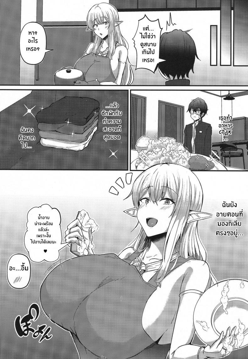 Doujin-Lc- อ่าน โดจิน มังฮวา เกาหลี ญี่ปุ่น จีน แปลไทย เอลฟ์ที่ถูกอัญเชิญจากต่างโลก(C100) [CICADA (Vallos)] Boku no Heya ni Shoufu no Elf o Shoukan Shite Shimatta ตอนที่ 1 2 3 4 5 6 7 8 9 10 11 12 13 14 ฟรี ไม่มีโฆษณา อ่าน โดจิน Manhwa เกาหลี ญี่ปุ่น จีน เรามีครบ คัดมาให้เน้นๆ โดจิน 18+ รับประกันความฟินโดย  Doujin Lc