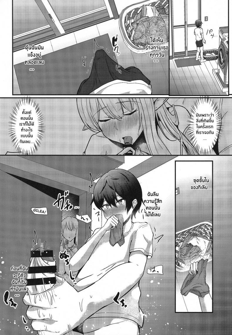 Doujin-Lc- อ่าน โดจิน มังฮวา เกาหลี ญี่ปุ่น จีน แปลไทย เอลฟ์ที่ถูกอัญเชิญจากต่างโลก(C100) [CICADA (Vallos)] Boku no Heya ni Shoufu no Elf o Shoukan Shite Shimatta ตอนที่ 1 2 3 4 5 6 7 8 9 10 11 12 13 14 ฟรี ไม่มีโฆษณา อ่าน โดจิน Manhwa เกาหลี ญี่ปุ่น จีน เรามีครบ คัดมาให้เน้นๆ โดจิน 18+ รับประกันความฟินโดย  Doujin Lc