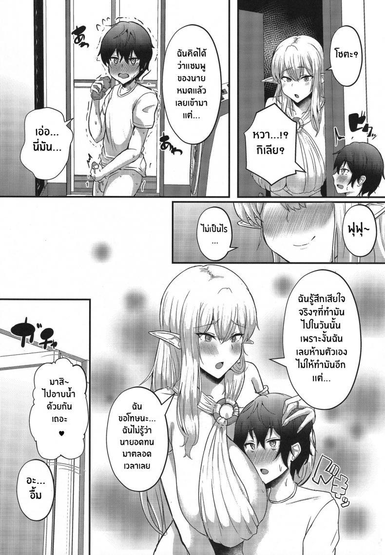 Doujin-Lc- อ่าน โดจิน มังฮวา เกาหลี ญี่ปุ่น จีน แปลไทย เอลฟ์ที่ถูกอัญเชิญจากต่างโลก(C100) [CICADA (Vallos)] Boku no Heya ni Shoufu no Elf o Shoukan Shite Shimatta ตอนที่ 1 2 3 4 5 6 7 8 9 10 11 12 13 14 ฟรี ไม่มีโฆษณา อ่าน โดจิน Manhwa เกาหลี ญี่ปุ่น จีน เรามีครบ คัดมาให้เน้นๆ โดจิน 18+ รับประกันความฟินโดย  Doujin Lc