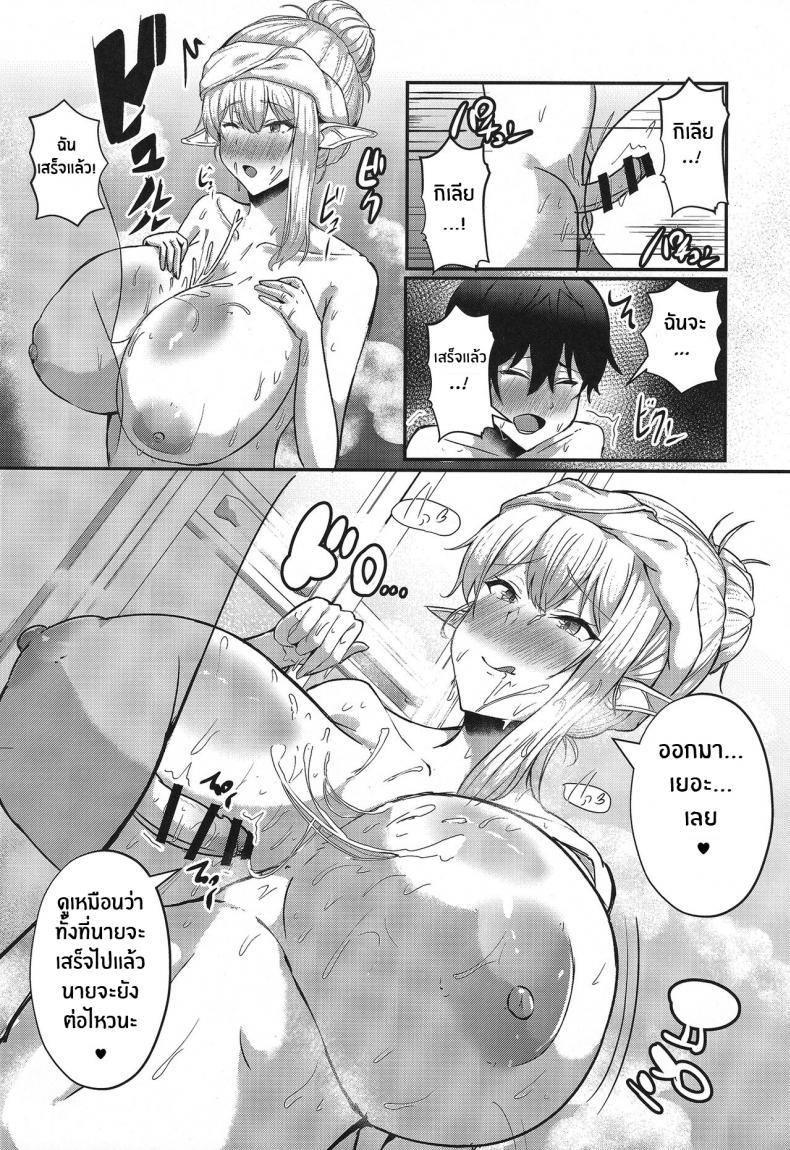 Doujin-Lc- อ่าน โดจิน มังฮวา เกาหลี ญี่ปุ่น จีน แปลไทย เอลฟ์ที่ถูกอัญเชิญจากต่างโลก(C100) [CICADA (Vallos)] Boku no Heya ni Shoufu no Elf o Shoukan Shite Shimatta ตอนที่ 1 2 3 4 5 6 7 8 9 10 11 12 13 14 ฟรี ไม่มีโฆษณา อ่าน โดจิน Manhwa เกาหลี ญี่ปุ่น จีน เรามีครบ คัดมาให้เน้นๆ โดจิน 18+ รับประกันความฟินโดย  Doujin Lc