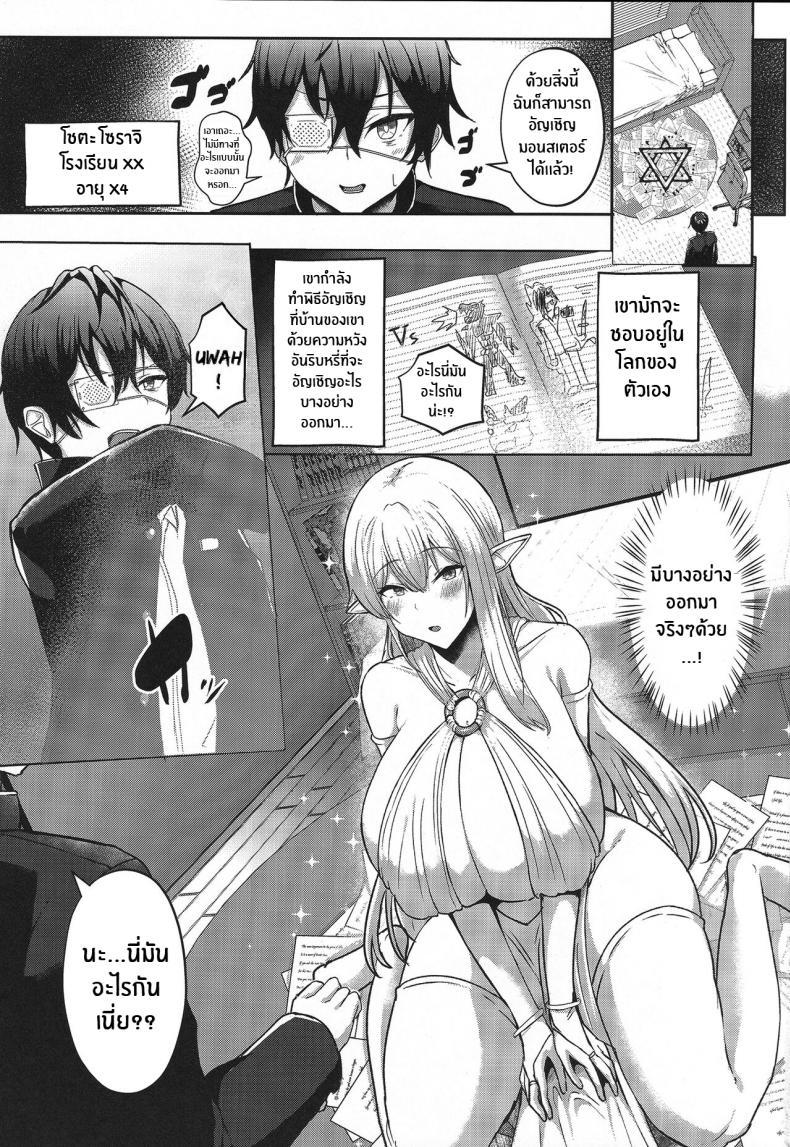 Doujin-Lc- อ่าน โดจิน มังฮวา เกาหลี ญี่ปุ่น จีน แปลไทย เอลฟ์ที่ถูกอัญเชิญจากต่างโลก(C100) [CICADA (Vallos)] Boku no Heya ni Shoufu no Elf o Shoukan Shite Shimatta ตอนที่ 1 2 3 4 5 6 7 8 9 10 11 12 13 14 ฟรี ไม่มีโฆษณา อ่าน โดจิน Manhwa เกาหลี ญี่ปุ่น จีน เรามีครบ คัดมาให้เน้นๆ โดจิน 18+ รับประกันความฟินโดย  Doujin Lc