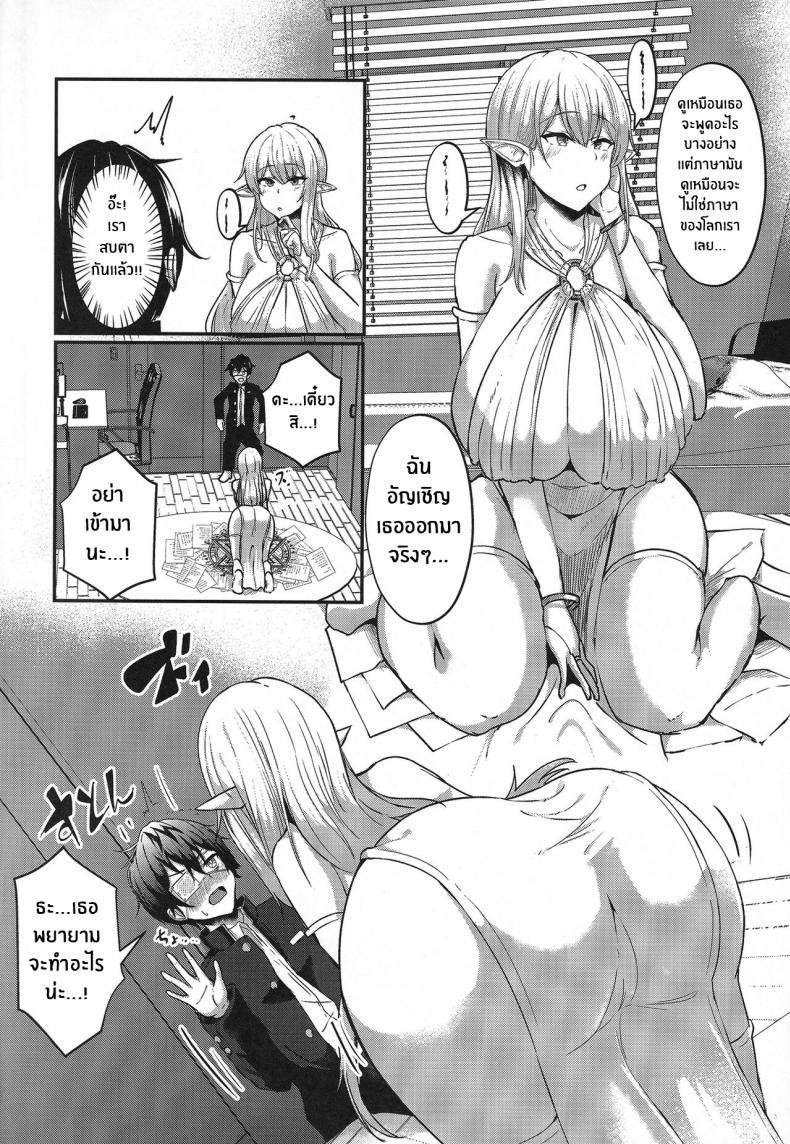 Doujin-Lc- อ่าน โดจิน มังฮวา เกาหลี ญี่ปุ่น จีน แปลไทย เอลฟ์ที่ถูกอัญเชิญจากต่างโลก(C100) [CICADA (Vallos)] Boku no Heya ni Shoufu no Elf o Shoukan Shite Shimatta ตอนที่ 1 2 3 4 5 6 7 8 9 10 11 12 13 14 ฟรี ไม่มีโฆษณา อ่าน โดจิน Manhwa เกาหลี ญี่ปุ่น จีน เรามีครบ คัดมาให้เน้นๆ โดจิน 18+ รับประกันความฟินโดย  Doujin Lc