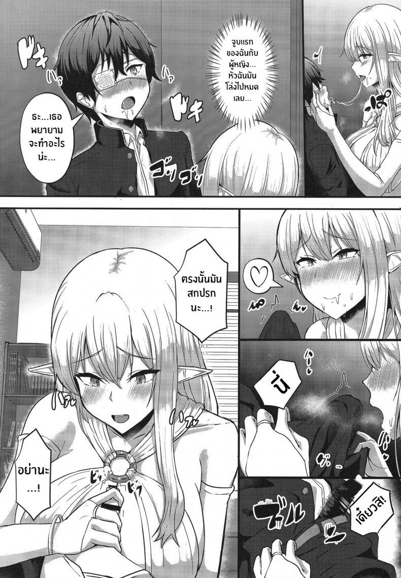 Doujin-Lc- อ่าน โดจิน มังฮวา เกาหลี ญี่ปุ่น จีน แปลไทย เอลฟ์ที่ถูกอัญเชิญจากต่างโลก(C100) [CICADA (Vallos)] Boku no Heya ni Shoufu no Elf o Shoukan Shite Shimatta ตอนที่ 1 2 3 4 5 6 7 8 9 10 11 12 13 14 ฟรี ไม่มีโฆษณา อ่าน โดจิน Manhwa เกาหลี ญี่ปุ่น จีน เรามีครบ คัดมาให้เน้นๆ โดจิน 18+ รับประกันความฟินโดย  Doujin Lc