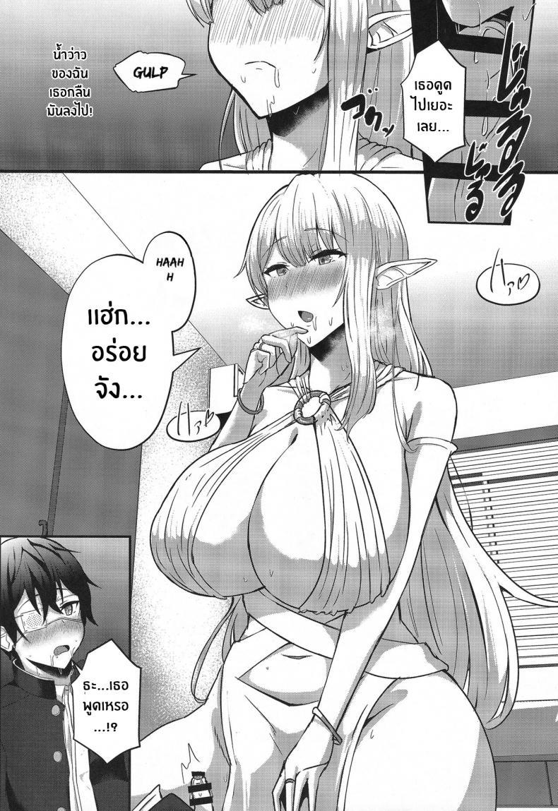 Doujin-Lc- อ่าน โดจิน มังฮวา เกาหลี ญี่ปุ่น จีน แปลไทย เอลฟ์ที่ถูกอัญเชิญจากต่างโลก(C100) [CICADA (Vallos)] Boku no Heya ni Shoufu no Elf o Shoukan Shite Shimatta ตอนที่ 1 2 3 4 5 6 7 8 9 10 11 12 13 14 ฟรี ไม่มีโฆษณา อ่าน โดจิน Manhwa เกาหลี ญี่ปุ่น จีน เรามีครบ คัดมาให้เน้นๆ โดจิน 18+ รับประกันความฟินโดย  Doujin Lc