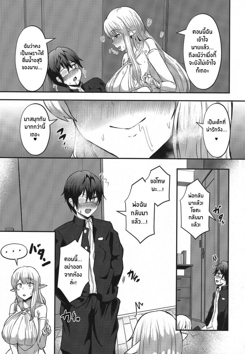 Doujin-Lc- อ่าน โดจิน มังฮวา เกาหลี ญี่ปุ่น จีน แปลไทย เอลฟ์ที่ถูกอัญเชิญจากต่างโลก(C100) [CICADA (Vallos)] Boku no Heya ni Shoufu no Elf o Shoukan Shite Shimatta ตอนที่ 1 2 3 4 5 6 7 8 9 10 11 12 13 14 ฟรี ไม่มีโฆษณา อ่าน โดจิน Manhwa เกาหลี ญี่ปุ่น จีน เรามีครบ คัดมาให้เน้นๆ โดจิน 18+ รับประกันความฟินโดย  Doujin Lc