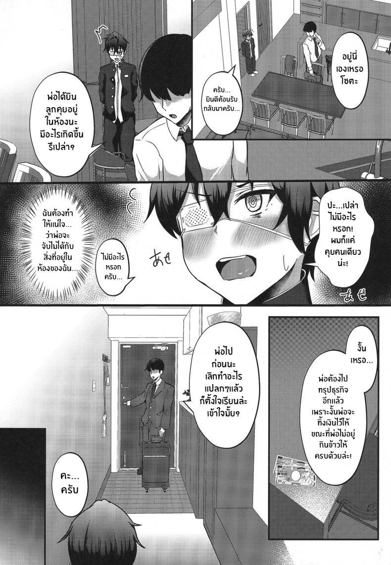 Doujin-Lc- อ่าน โดจิน มังฮวา เกาหลี ญี่ปุ่น จีน แปลไทย เอลฟ์ที่ถูกอัญเชิญจากต่างโลก(C100) [CICADA (Vallos)] Boku no Heya ni Shoufu no Elf o Shoukan Shite Shimatta ตอนที่ 1 2 3 4 5 6 7 8 9 10 11 12 13 14 ฟรี ไม่มีโฆษณา อ่าน โดจิน Manhwa เกาหลี ญี่ปุ่น จีน เรามีครบ คัดมาให้เน้นๆ โดจิน 18+ รับประกันความฟินโดย  Doujin Lc