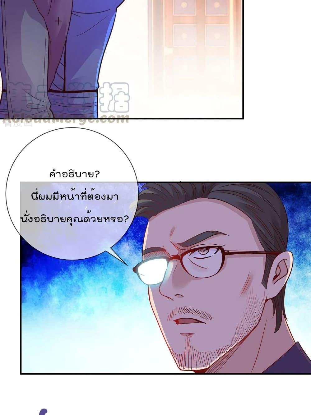 Manga-lc-com อ่านมังงะ อ่านการ์ตูน ออนไลน์ ฟรี Rebirth Earth Immortal Venerable ตอนที่ 1 2 3 4 5 6 7 8 9 10 11 12 13 14 ฟรี ไม่มีโฆษณา Manga-lc - อ่าน มังงะ อ่าน การ์ตูน ออนไลน์ อ่านมังงะ ฟรี