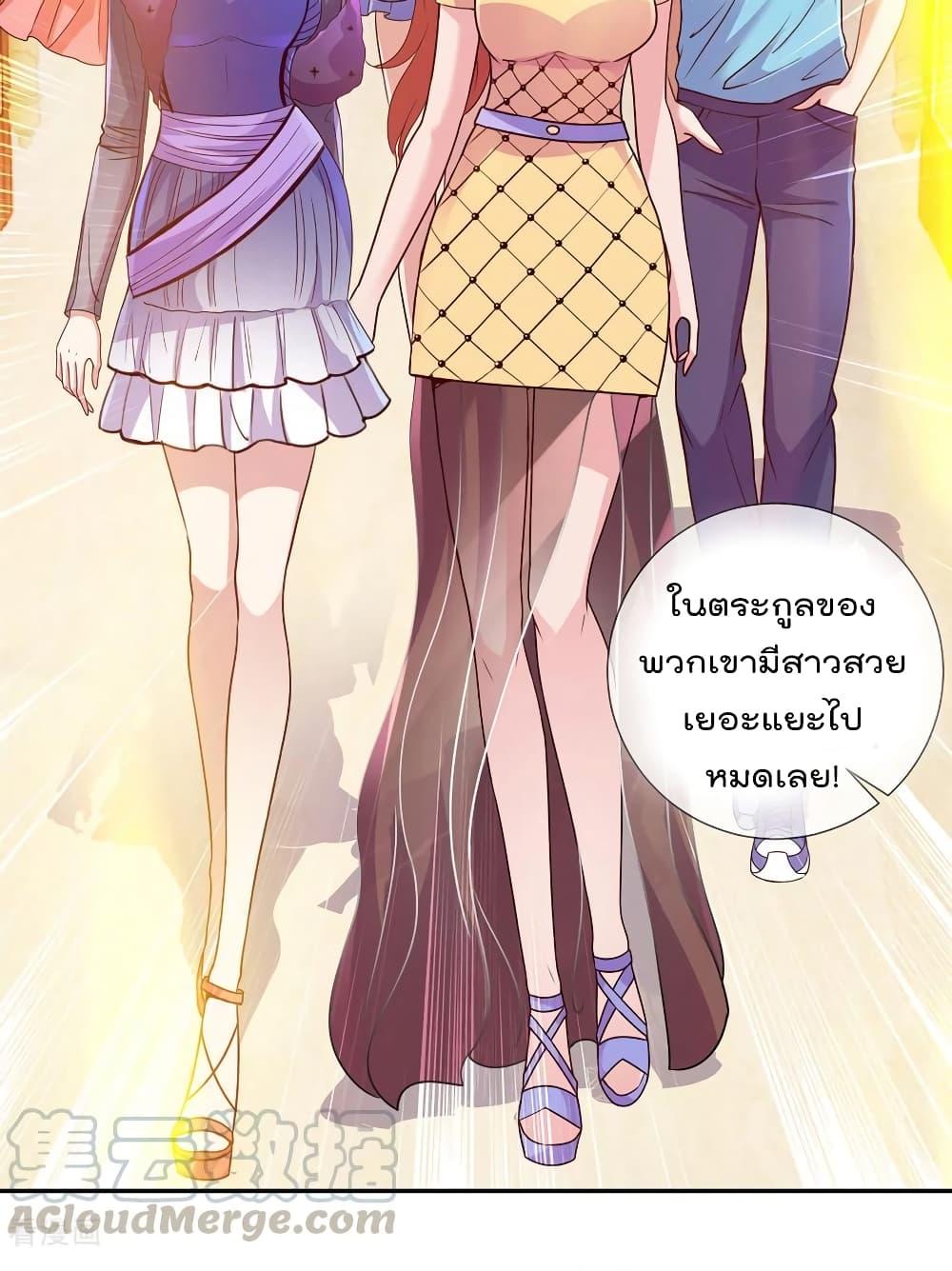Manga-lc-com อ่านมังงะ อ่านการ์ตูน ออนไลน์ ฟรี Rebirth Earth Immortal Venerable ตอนที่ 1 2 3 4 5 6 7 8 9 10 11 12 13 14 ฟรี ไม่มีโฆษณา Manga-lc - อ่าน มังงะ อ่าน การ์ตูน ออนไลน์ อ่านมังงะ ฟรี