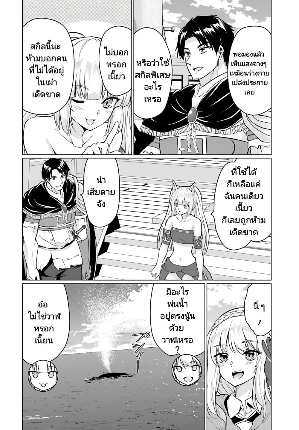 Manga-lc-com อ่านมังงะ อ่านการ์ตูน ออนไลน์ ฟรี Homuresu Tensei Isekai de Jiyu Sugiru Jikyu Jisoku Seikatsu ตอนที่ 1 2 3 4 5 6 7 8 9 10 11 12 13 14 ฟรี ไม่มีโฆษณา Manga-lc - อ่าน มังงะ อ่าน การ์ตูน ออนไลน์ อ่านมังงะ ฟรี