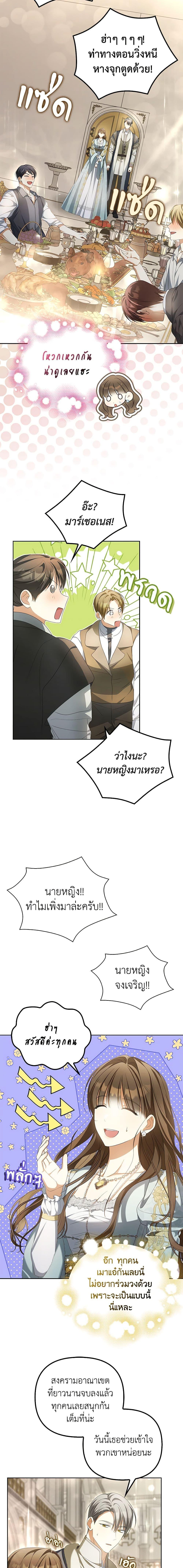 Manga-lc-com อ่านมังงะ อ่านการ์ตูน ออนไลน์ ฟรี Why Are You Obsessed With Your Fake Wife ตอนที่ 1 2 3 4 5 6 7 8 9 10 11 12 13 14 ฟรี ไม่มีโฆษณา Manga-lc - อ่าน มังงะ อ่าน การ์ตูน ออนไลน์ อ่านมังงะ ฟรี