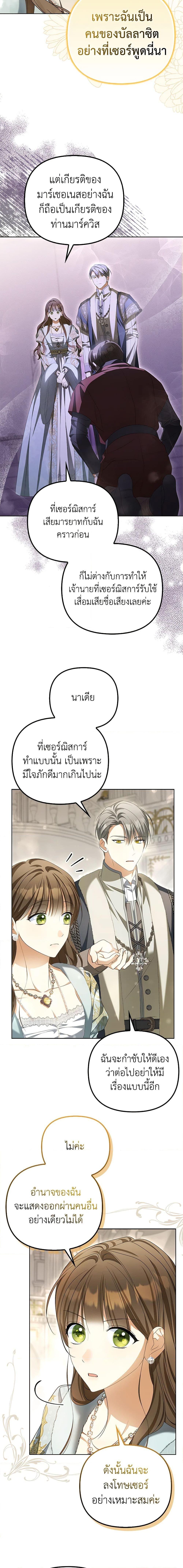 Manga-lc-com อ่านมังงะ อ่านการ์ตูน ออนไลน์ ฟรี Why Are You Obsessed With Your Fake Wife ตอนที่ 1 2 3 4 5 6 7 8 9 10 11 12 13 14 ฟรี ไม่มีโฆษณา Manga-lc - อ่าน มังงะ อ่าน การ์ตูน ออนไลน์ อ่านมังงะ ฟรี