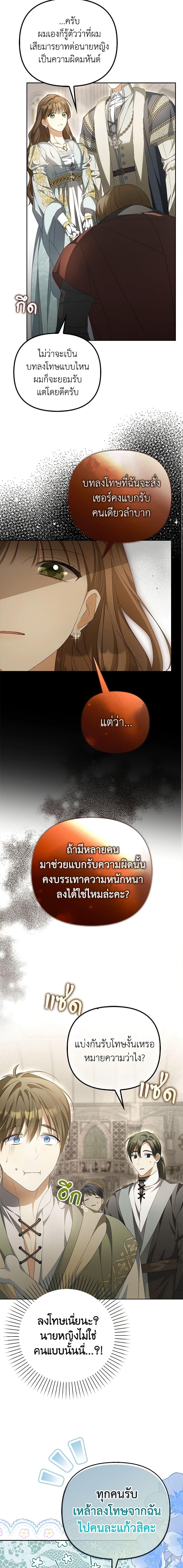 Manga-lc-com อ่านมังงะ อ่านการ์ตูน ออนไลน์ ฟรี Why Are You Obsessed With Your Fake Wife ตอนที่ 1 2 3 4 5 6 7 8 9 10 11 12 13 14 ฟรี ไม่มีโฆษณา Manga-lc - อ่าน มังงะ อ่าน การ์ตูน ออนไลน์ อ่านมังงะ ฟรี