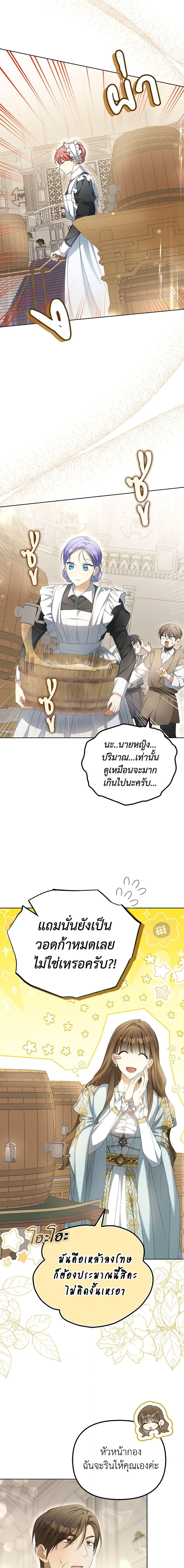 Manga-lc-com อ่านมังงะ อ่านการ์ตูน ออนไลน์ ฟรี Why Are You Obsessed With Your Fake Wife ตอนที่ 1 2 3 4 5 6 7 8 9 10 11 12 13 14 ฟรี ไม่มีโฆษณา Manga-lc - อ่าน มังงะ อ่าน การ์ตูน ออนไลน์ อ่านมังงะ ฟรี