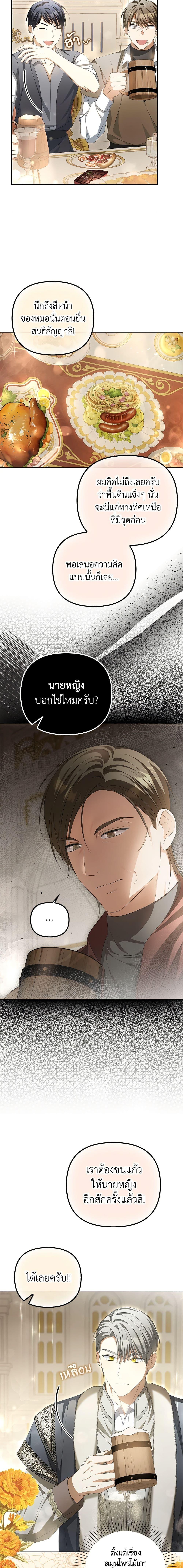 Manga-lc-com อ่านมังงะ อ่านการ์ตูน ออนไลน์ ฟรี Why Are You Obsessed With Your Fake Wife ตอนที่ 1 2 3 4 5 6 7 8 9 10 11 12 13 14 ฟรี ไม่มีโฆษณา Manga-lc - อ่าน มังงะ อ่าน การ์ตูน ออนไลน์ อ่านมังงะ ฟรี