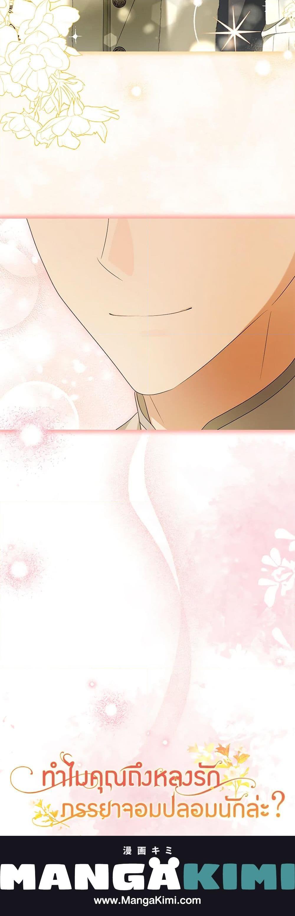 Manga-lc-com อ่านมังงะ อ่านการ์ตูน ออนไลน์ ฟรี Why Are You Obsessed With Your Fake Wife ตอนที่ 1 2 3 4 5 6 7 8 9 10 11 12 13 14 ฟรี ไม่มีโฆษณา Manga-lc - อ่าน มังงะ อ่าน การ์ตูน ออนไลน์ อ่านมังงะ ฟรี