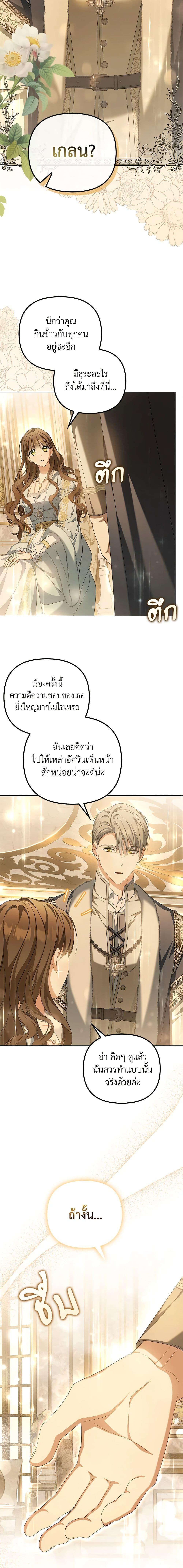 Manga-lc-com อ่านมังงะ อ่านการ์ตูน ออนไลน์ ฟรี Why Are You Obsessed With Your Fake Wife ตอนที่ 1 2 3 4 5 6 7 8 9 10 11 12 13 14 ฟรี ไม่มีโฆษณา Manga-lc - อ่าน มังงะ อ่าน การ์ตูน ออนไลน์ อ่านมังงะ ฟรี