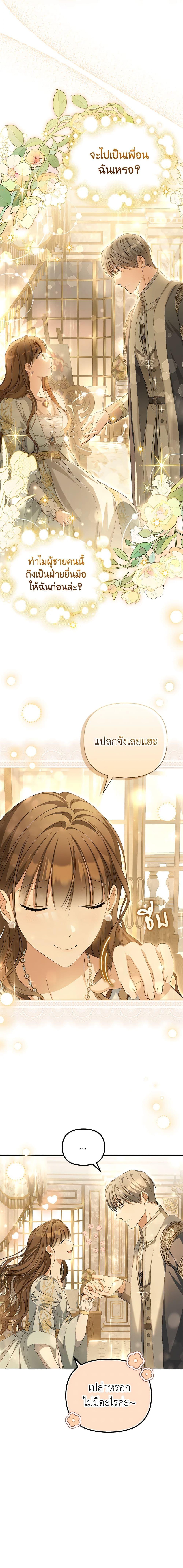 Manga-lc-com อ่านมังงะ อ่านการ์ตูน ออนไลน์ ฟรี Why Are You Obsessed With Your Fake Wife ตอนที่ 1 2 3 4 5 6 7 8 9 10 11 12 13 14 ฟรี ไม่มีโฆษณา Manga-lc - อ่าน มังงะ อ่าน การ์ตูน ออนไลน์ อ่านมังงะ ฟรี