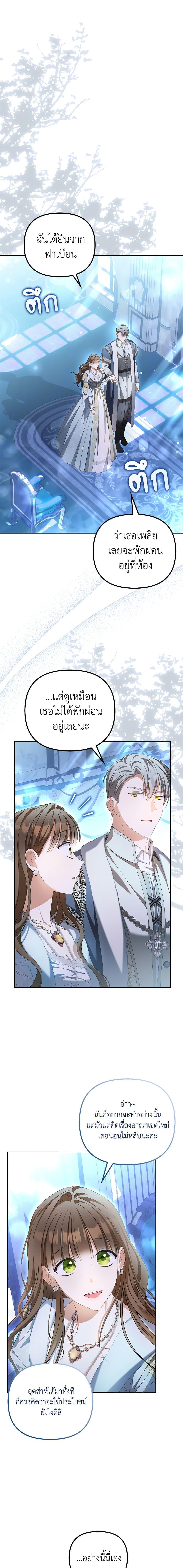 Manga-lc-com อ่านมังงะ อ่านการ์ตูน ออนไลน์ ฟรี Why Are You Obsessed With Your Fake Wife ตอนที่ 1 2 3 4 5 6 7 8 9 10 11 12 13 14 ฟรี ไม่มีโฆษณา Manga-lc - อ่าน มังงะ อ่าน การ์ตูน ออนไลน์ อ่านมังงะ ฟรี