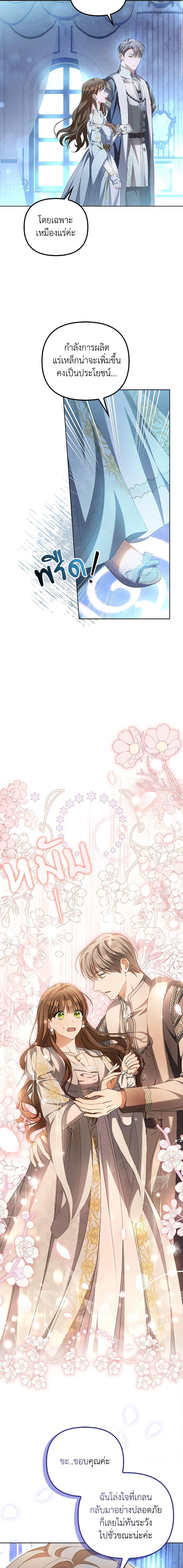 Manga-lc-com อ่านมังงะ อ่านการ์ตูน ออนไลน์ ฟรี Why Are You Obsessed With Your Fake Wife ตอนที่ 1 2 3 4 5 6 7 8 9 10 11 12 13 14 ฟรี ไม่มีโฆษณา Manga-lc - อ่าน มังงะ อ่าน การ์ตูน ออนไลน์ อ่านมังงะ ฟรี