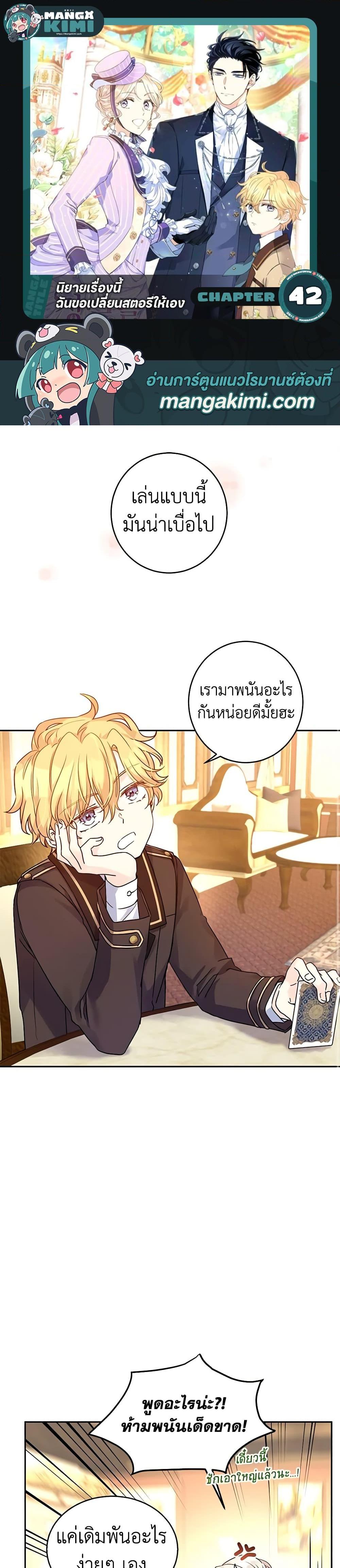 Manga-lc-com อ่านมังงะ อ่านการ์ตูน ออนไลน์ ฟรี I Will Change The Genre ตอนที่ 1 2 3 4 5 6 7 8 9 10 11 12 13 14 ฟรี ไม่มีโฆษณา Manga-lc - อ่าน มังงะ อ่าน การ์ตูน ออนไลน์ อ่านมังงะ ฟรี