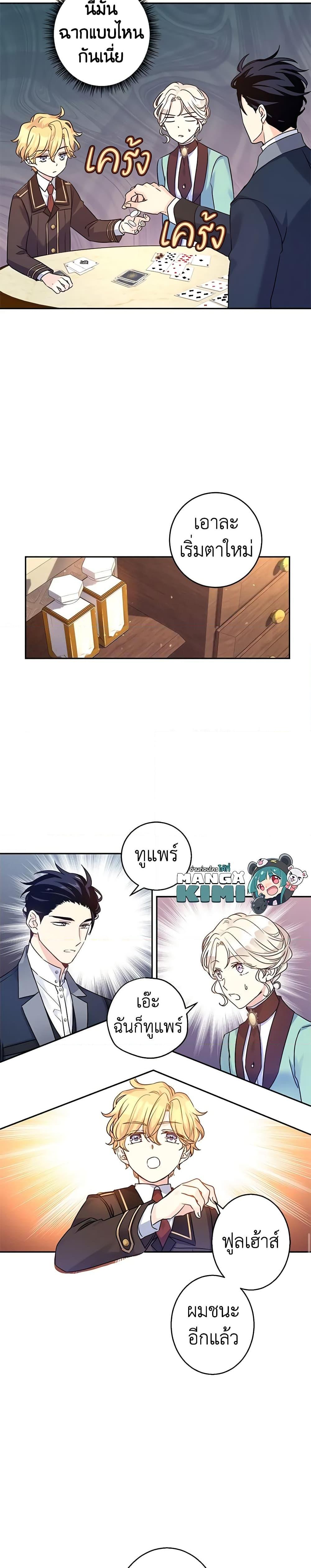 Manga-lc-com อ่านมังงะ อ่านการ์ตูน ออนไลน์ ฟรี I Will Change The Genre ตอนที่ 1 2 3 4 5 6 7 8 9 10 11 12 13 14 ฟรี ไม่มีโฆษณา Manga-lc - อ่าน มังงะ อ่าน การ์ตูน ออนไลน์ อ่านมังงะ ฟรี