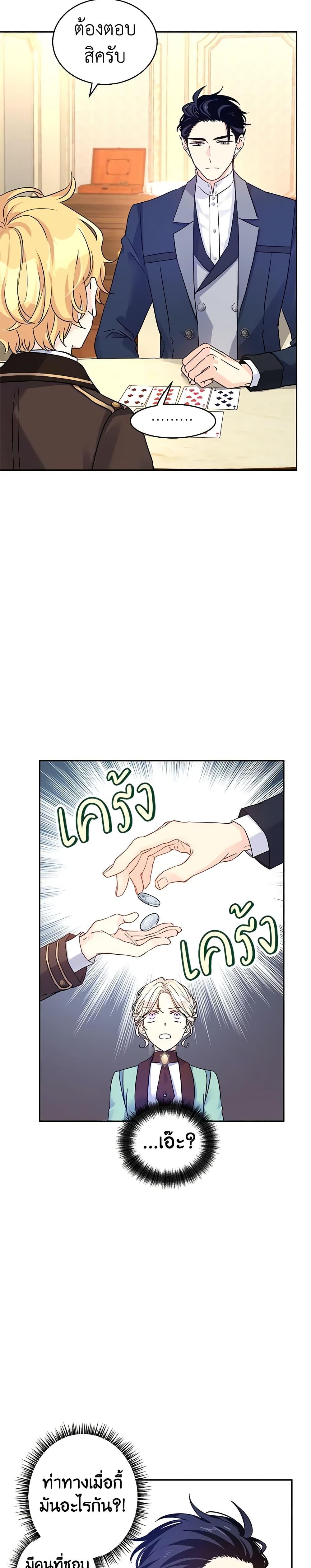 Manga-lc-com อ่านมังงะ อ่านการ์ตูน ออนไลน์ ฟรี I Will Change The Genre ตอนที่ 1 2 3 4 5 6 7 8 9 10 11 12 13 14 ฟรี ไม่มีโฆษณา Manga-lc - อ่าน มังงะ อ่าน การ์ตูน ออนไลน์ อ่านมังงะ ฟรี