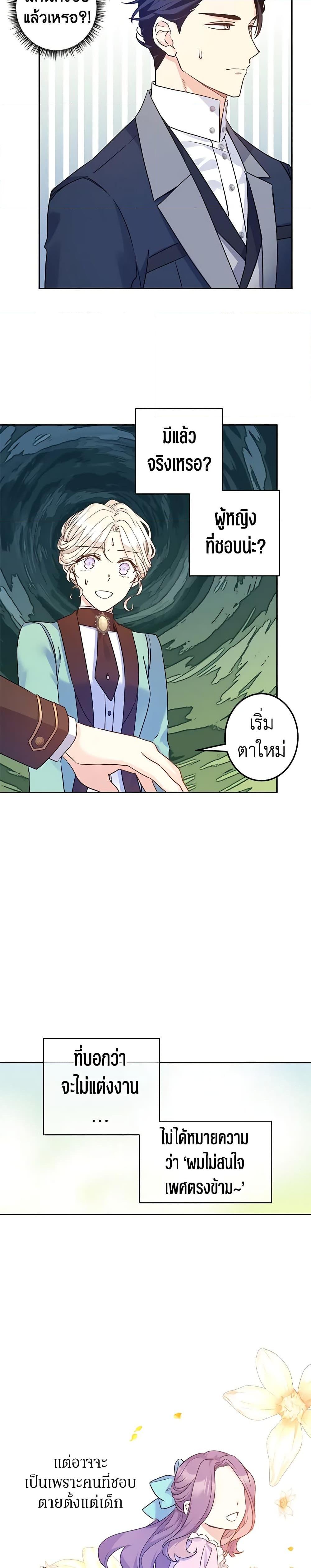 Manga-lc-com อ่านมังงะ อ่านการ์ตูน ออนไลน์ ฟรี I Will Change The Genre ตอนที่ 1 2 3 4 5 6 7 8 9 10 11 12 13 14 ฟรี ไม่มีโฆษณา Manga-lc - อ่าน มังงะ อ่าน การ์ตูน ออนไลน์ อ่านมังงะ ฟรี