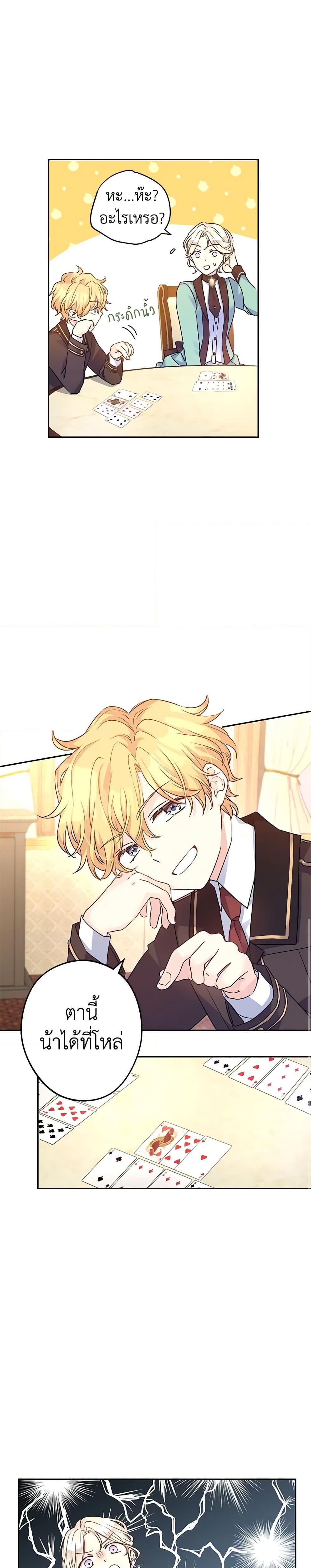 Manga-lc-com อ่านมังงะ อ่านการ์ตูน ออนไลน์ ฟรี I Will Change The Genre ตอนที่ 1 2 3 4 5 6 7 8 9 10 11 12 13 14 ฟรี ไม่มีโฆษณา Manga-lc - อ่าน มังงะ อ่าน การ์ตูน ออนไลน์ อ่านมังงะ ฟรี