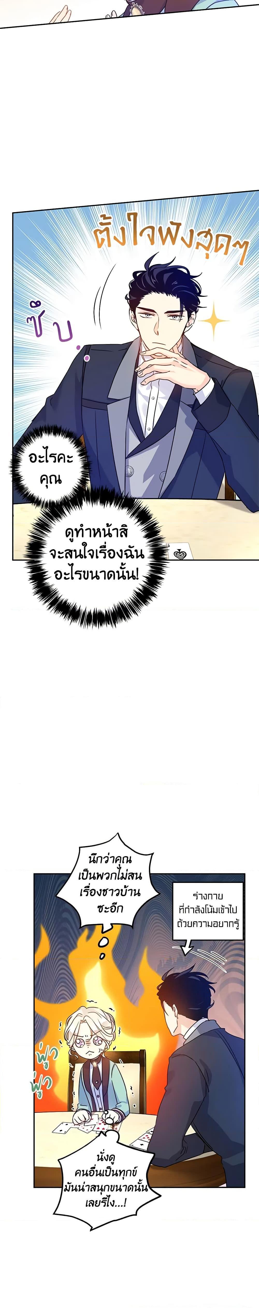 Manga-lc-com อ่านมังงะ อ่านการ์ตูน ออนไลน์ ฟรี I Will Change The Genre ตอนที่ 1 2 3 4 5 6 7 8 9 10 11 12 13 14 ฟรี ไม่มีโฆษณา Manga-lc - อ่าน มังงะ อ่าน การ์ตูน ออนไลน์ อ่านมังงะ ฟรี