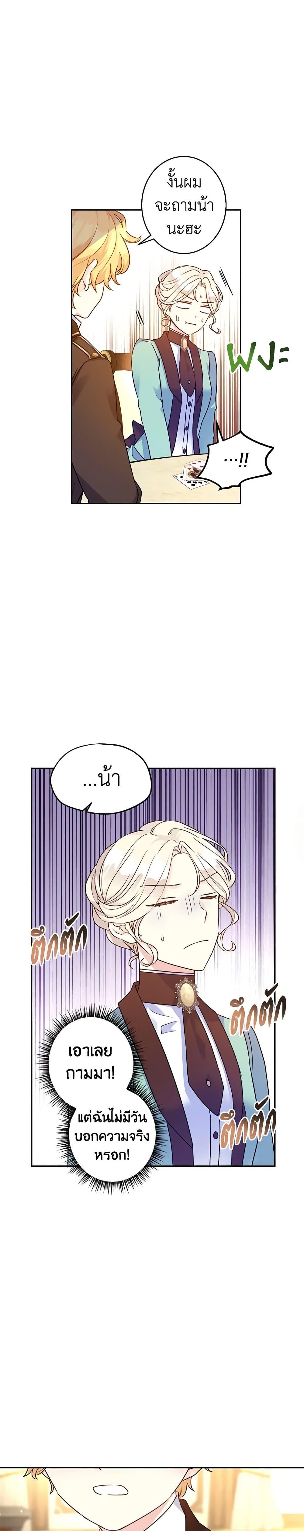 Manga-lc-com อ่านมังงะ อ่านการ์ตูน ออนไลน์ ฟรี I Will Change The Genre ตอนที่ 1 2 3 4 5 6 7 8 9 10 11 12 13 14 ฟรี ไม่มีโฆษณา Manga-lc - อ่าน มังงะ อ่าน การ์ตูน ออนไลน์ อ่านมังงะ ฟรี