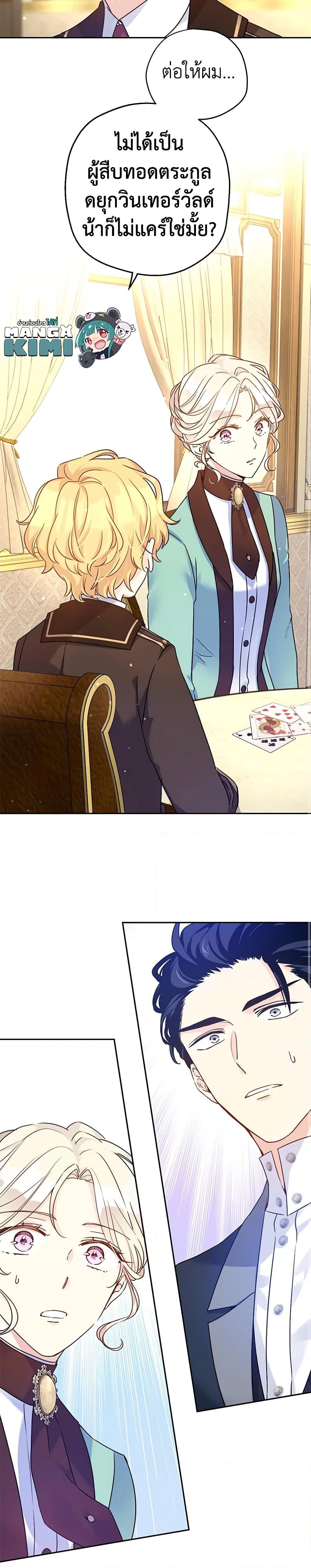 Manga-lc-com อ่านมังงะ อ่านการ์ตูน ออนไลน์ ฟรี I Will Change The Genre ตอนที่ 1 2 3 4 5 6 7 8 9 10 11 12 13 14 ฟรี ไม่มีโฆษณา Manga-lc - อ่าน มังงะ อ่าน การ์ตูน ออนไลน์ อ่านมังงะ ฟรี