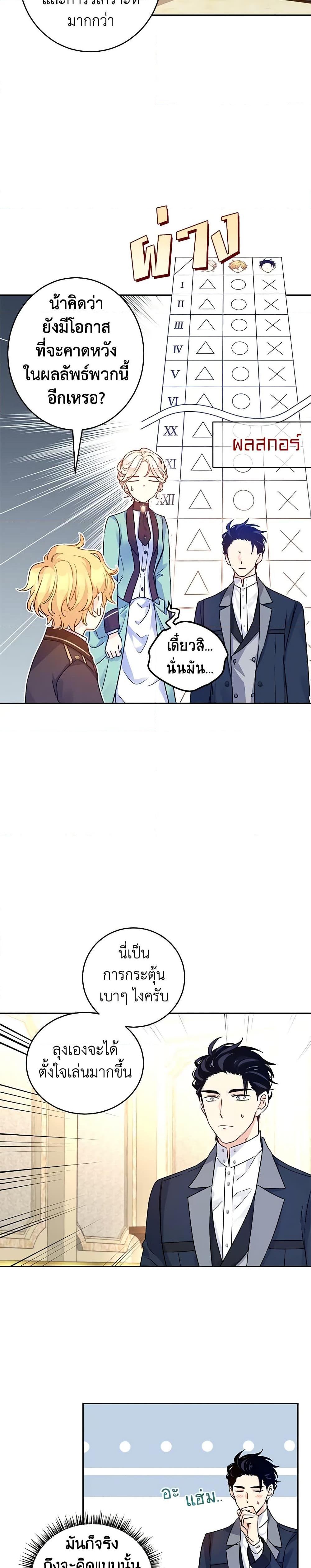 Manga-lc-com อ่านมังงะ อ่านการ์ตูน ออนไลน์ ฟรี I Will Change The Genre ตอนที่ 1 2 3 4 5 6 7 8 9 10 11 12 13 14 ฟรี ไม่มีโฆษณา Manga-lc - อ่าน มังงะ อ่าน การ์ตูน ออนไลน์ อ่านมังงะ ฟรี