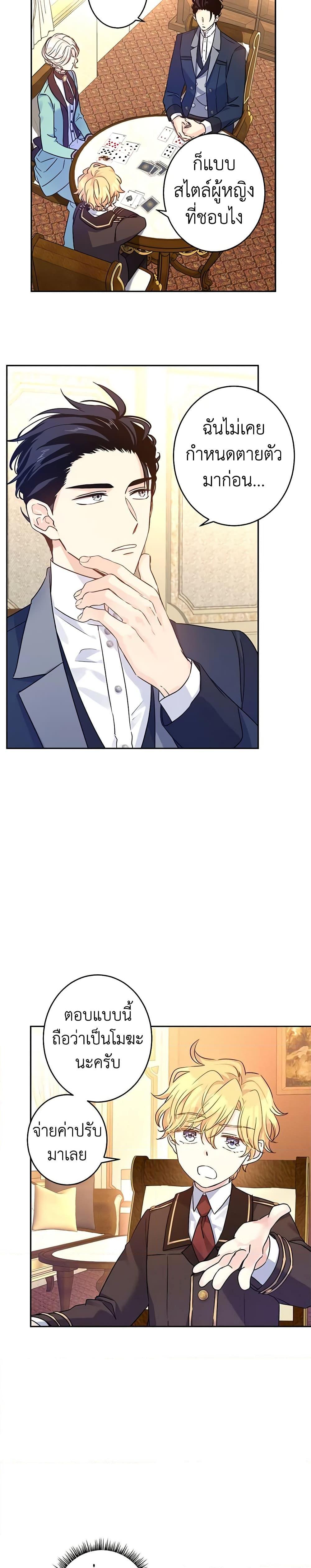 Manga-lc-com อ่านมังงะ อ่านการ์ตูน ออนไลน์ ฟรี I Will Change The Genre ตอนที่ 1 2 3 4 5 6 7 8 9 10 11 12 13 14 ฟรี ไม่มีโฆษณา Manga-lc - อ่าน มังงะ อ่าน การ์ตูน ออนไลน์ อ่านมังงะ ฟรี