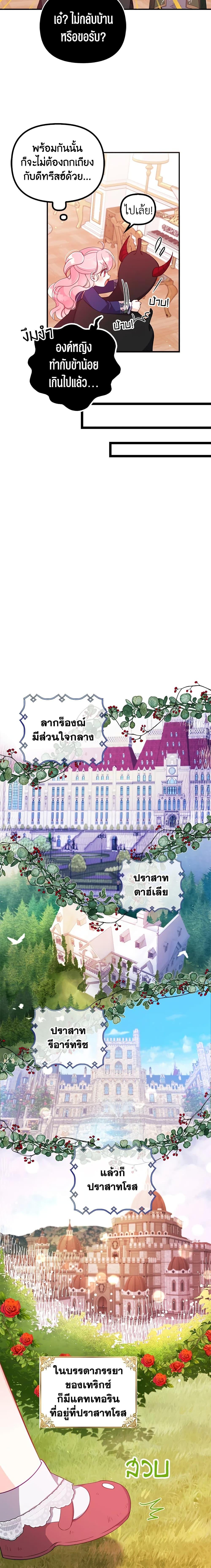 Manga-lc-com อ่านมังงะ อ่านการ์ตูน ออนไลน์ ฟรี The Precious Sister of The Villainous ตอนที่ 1 2 3 4 5 6 7 8 9 10 11 12 13 14 ฟรี ไม่มีโฆษณา Manga-lc - อ่าน มังงะ อ่าน การ์ตูน ออนไลน์ อ่านมังงะ ฟรี