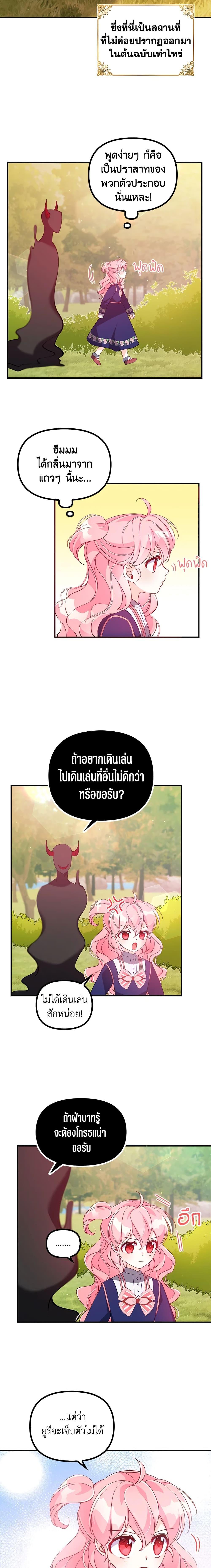 Manga-lc-com อ่านมังงะ อ่านการ์ตูน ออนไลน์ ฟรี The Precious Sister of The Villainous ตอนที่ 1 2 3 4 5 6 7 8 9 10 11 12 13 14 ฟรี ไม่มีโฆษณา Manga-lc - อ่าน มังงะ อ่าน การ์ตูน ออนไลน์ อ่านมังงะ ฟรี